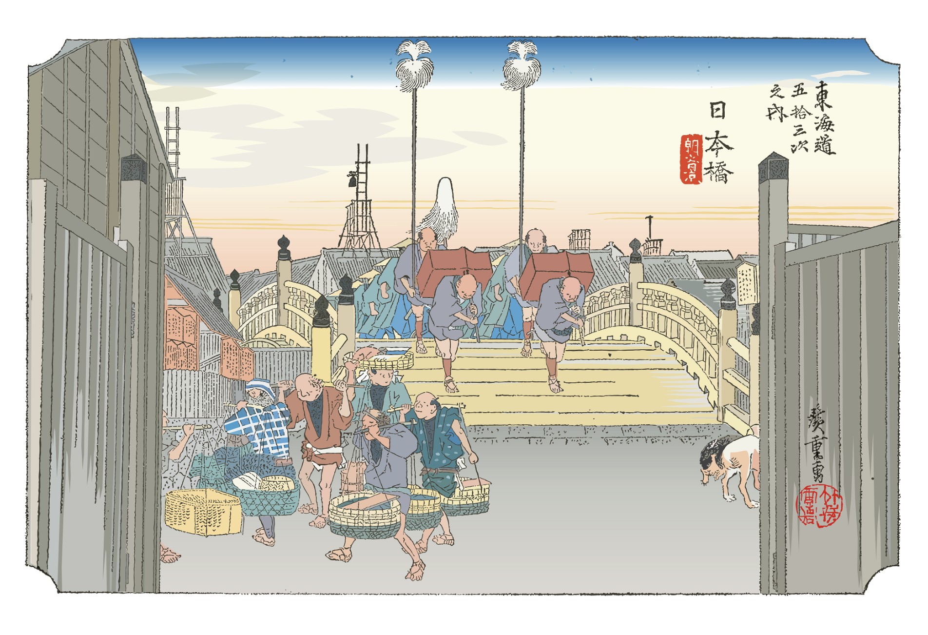 東海道五十三次 日本橋 — Hiroshige, Edo period woodblock print